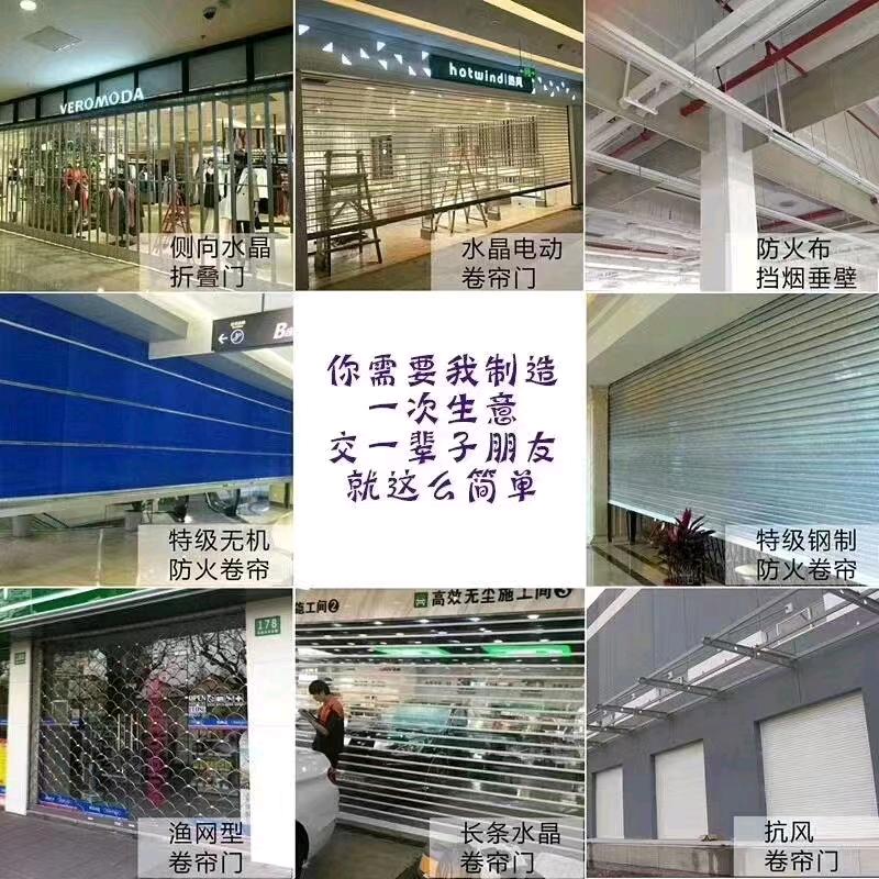 金鹰门业小刘