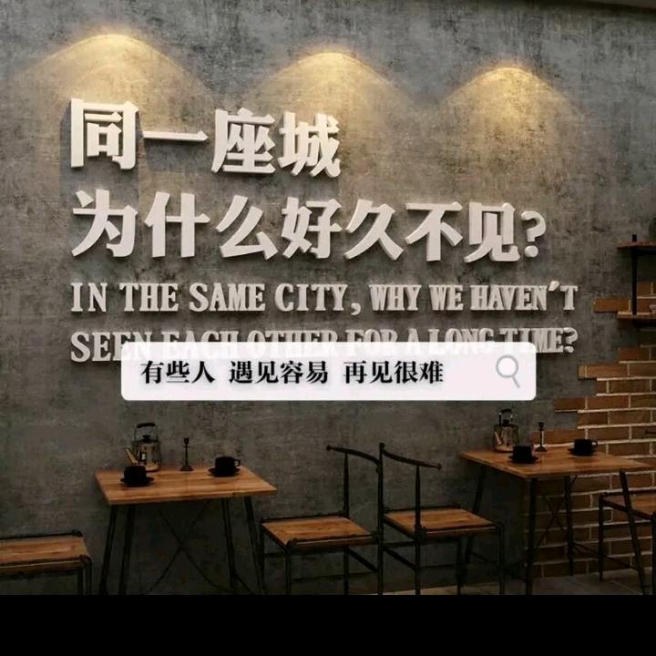 平平淡淡的生活