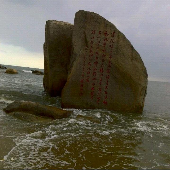 天行健，君子以自强不息。