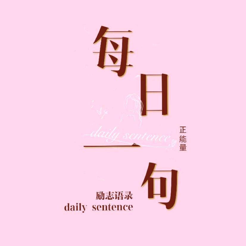 珍惜时间把握未来时间大师
