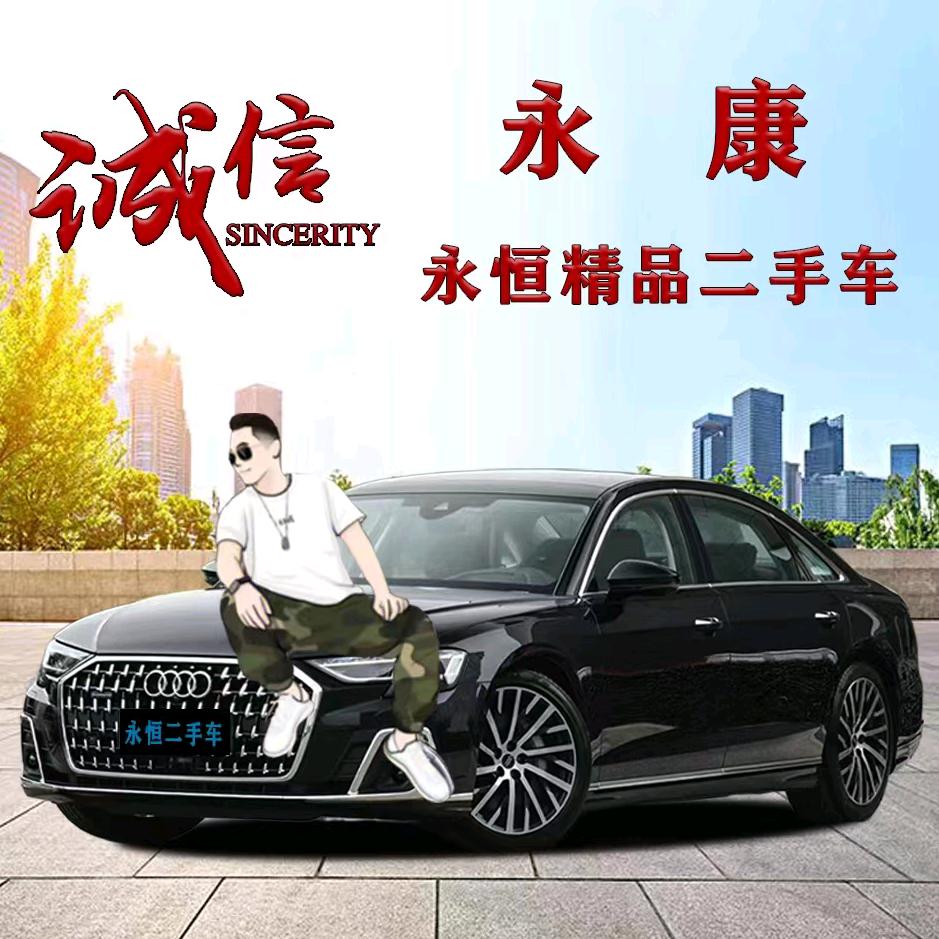 康盛严选二手车