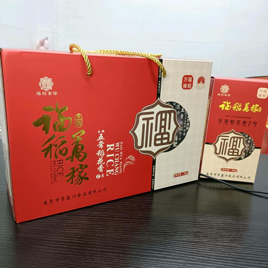 米的海洋
