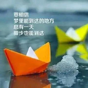 2025新起点