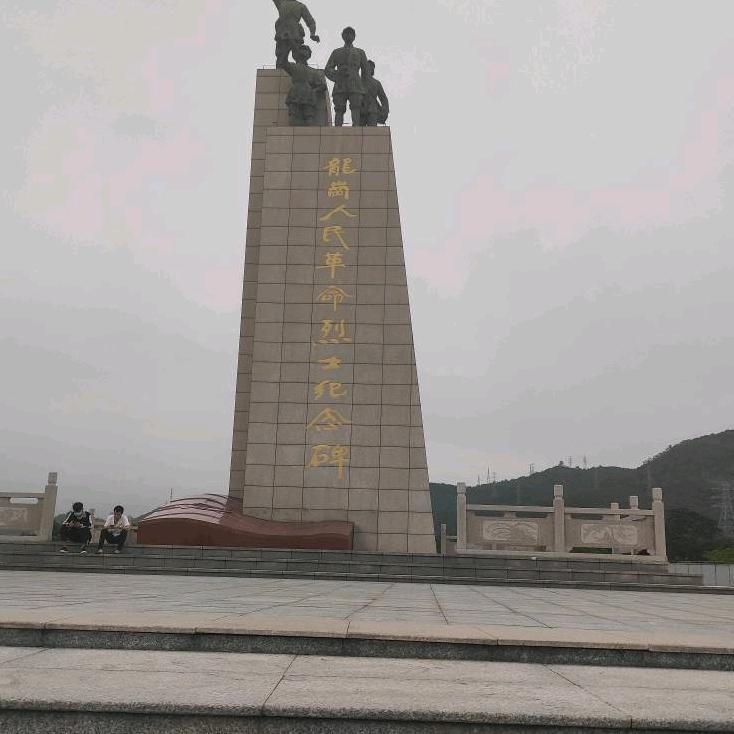 忘情号