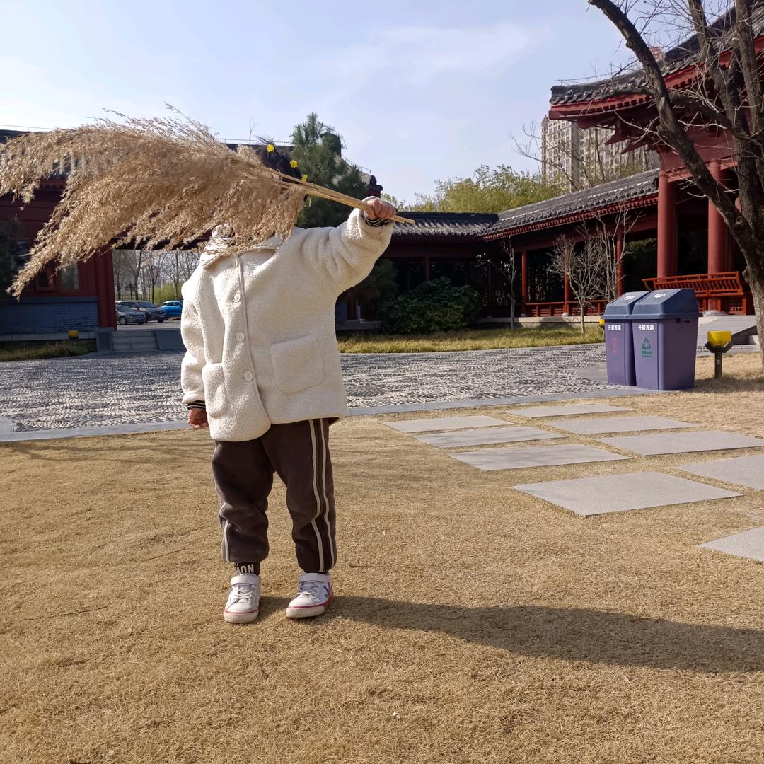 小男
