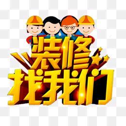 艳