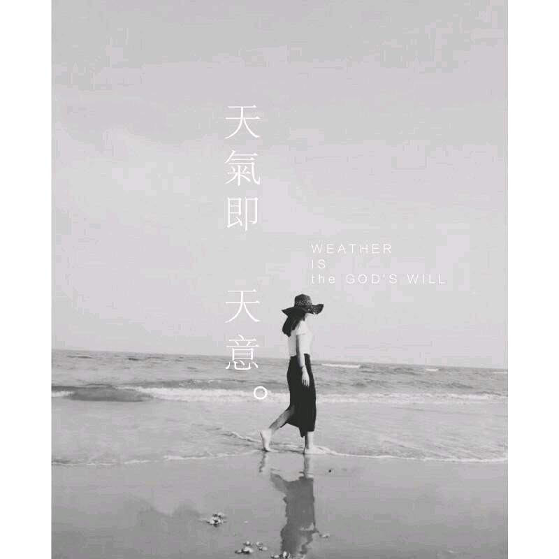 开心快乐每一天☺