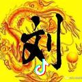 火羊
