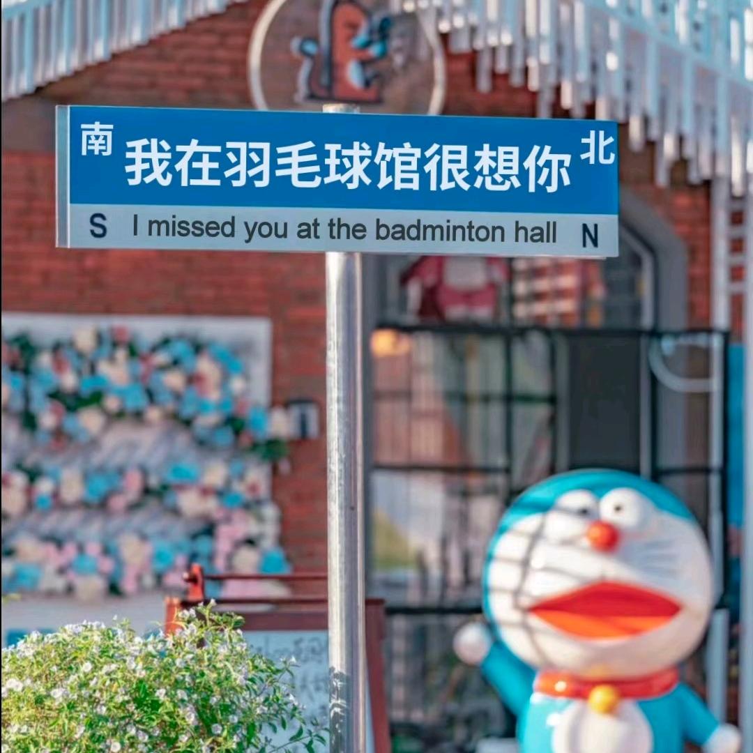 中国.强