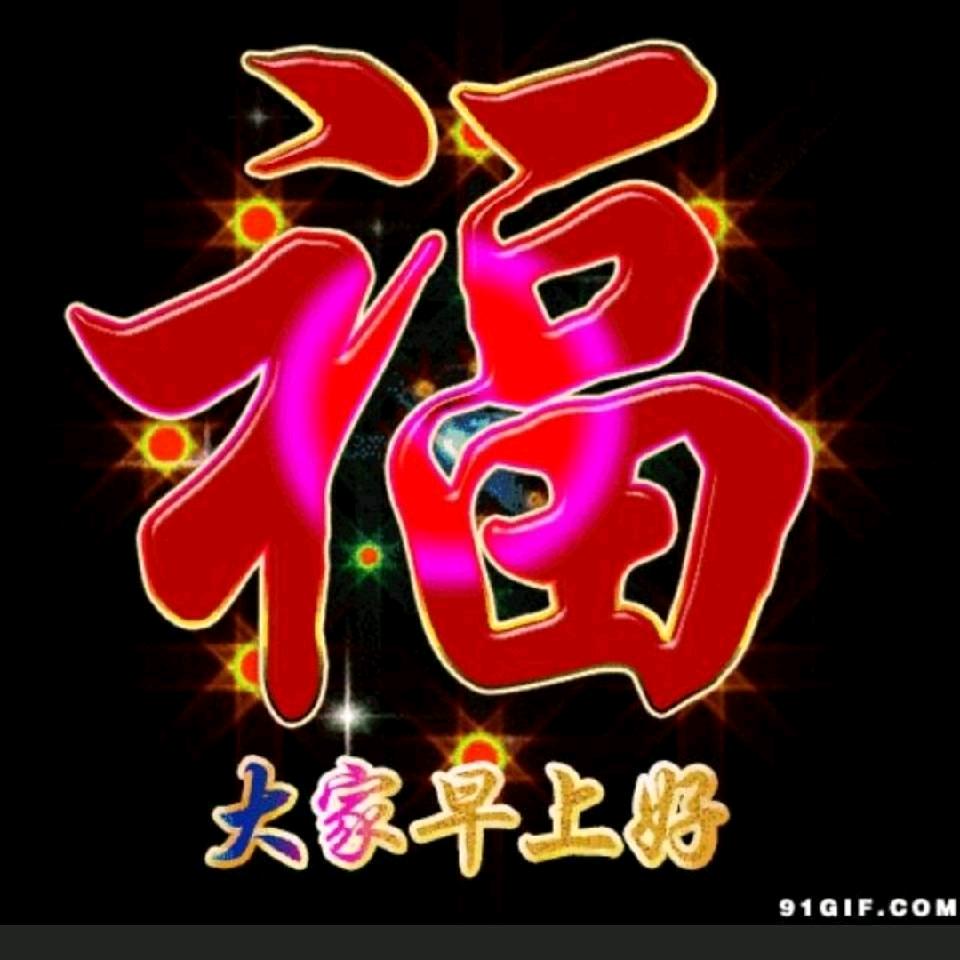 开心一刻