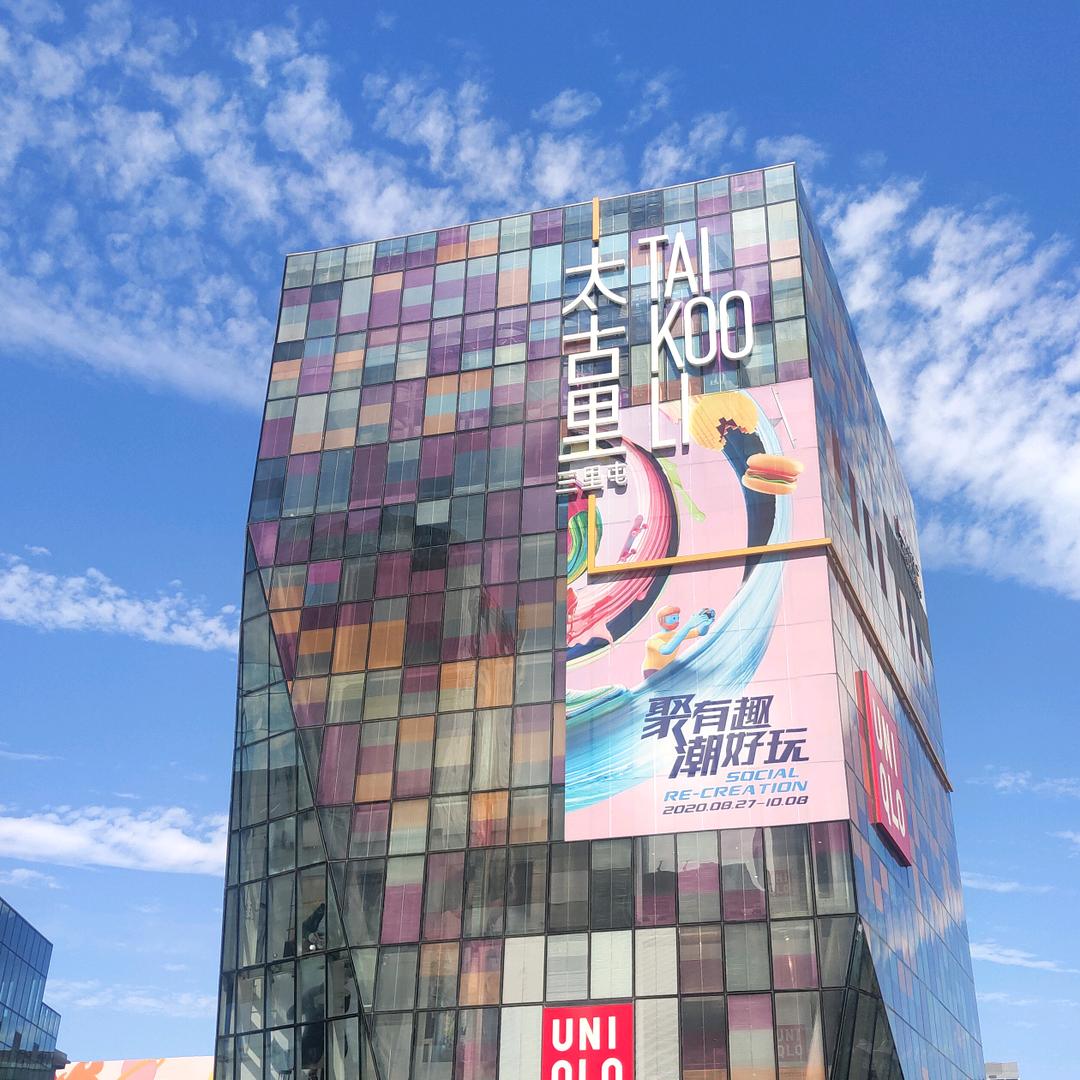 佰盛达北京商铺招商，出租，转让