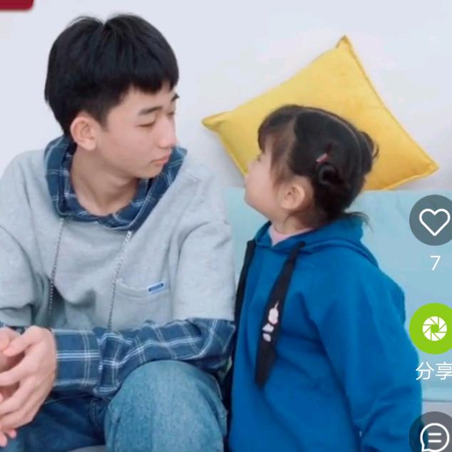 你