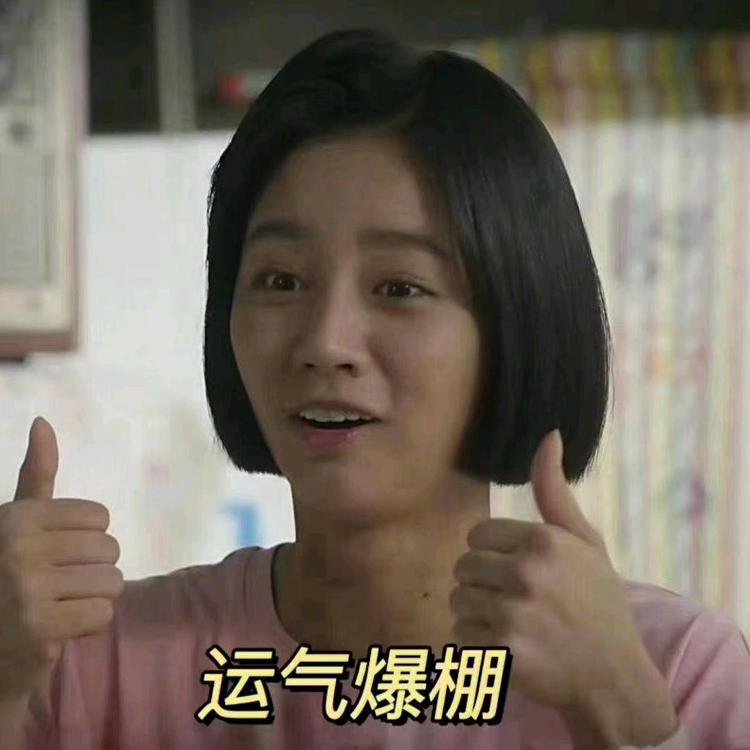 奋斗女神经的蜕变