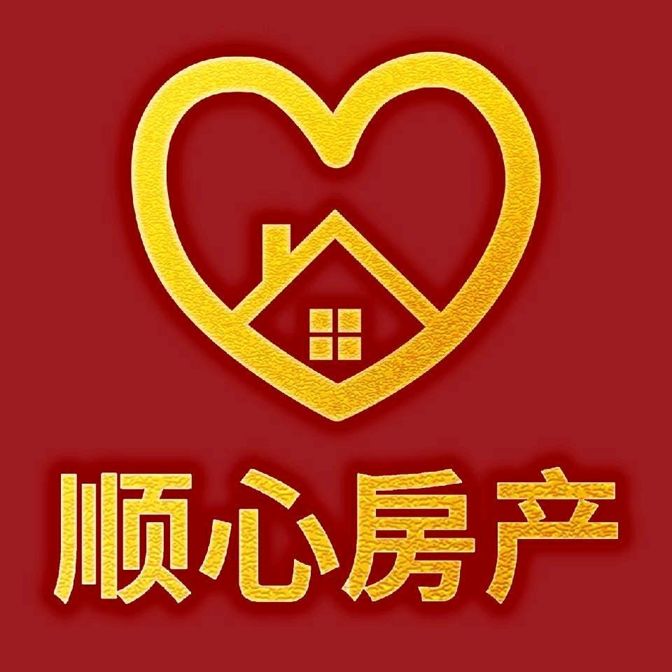 顺心房产中介