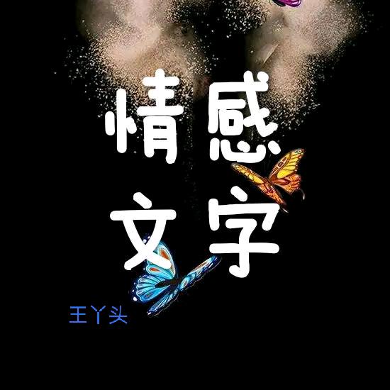 是小王呀w