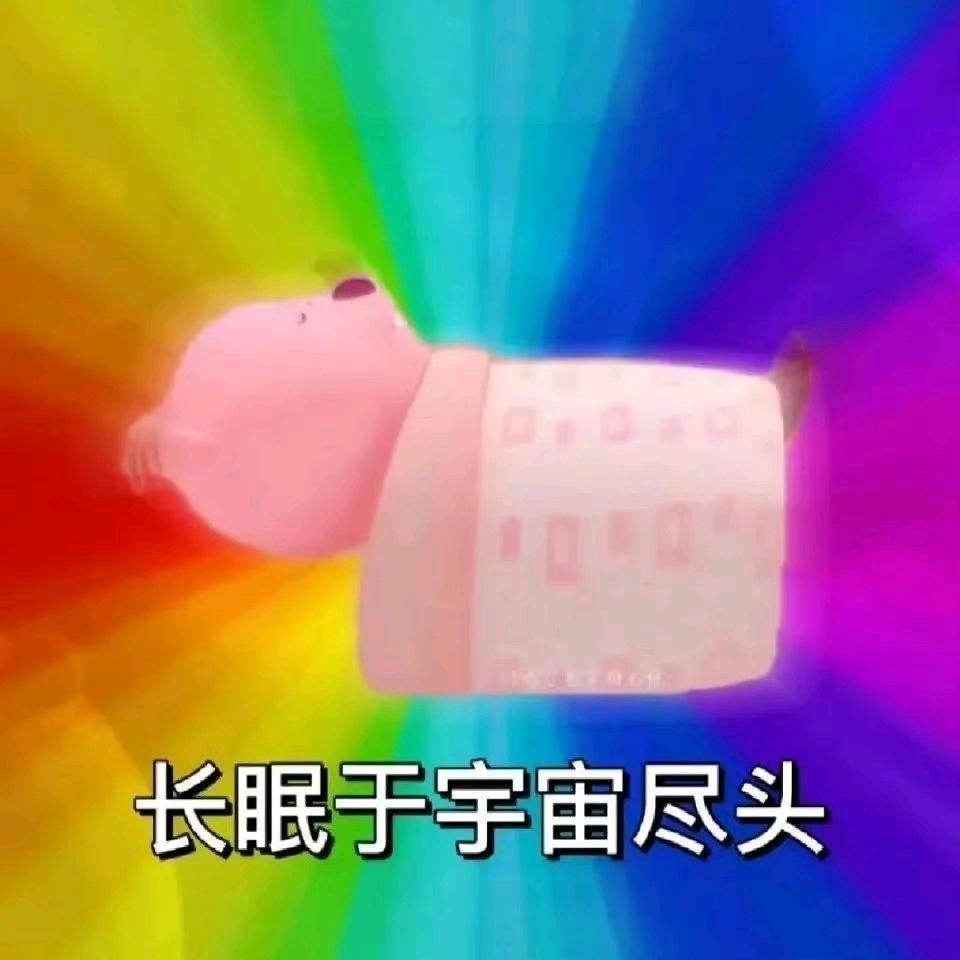 东土大唐在逃三藏