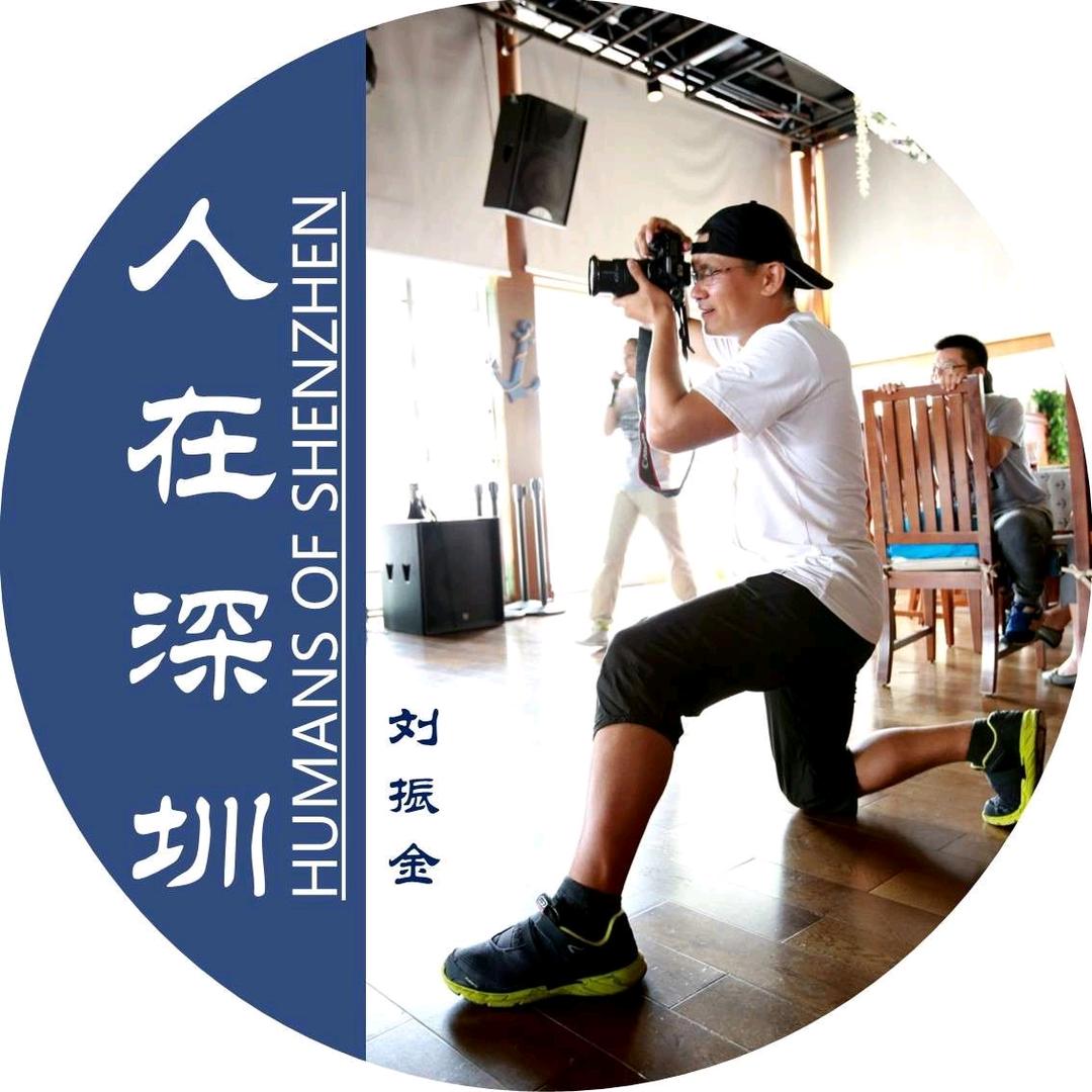 刘振金