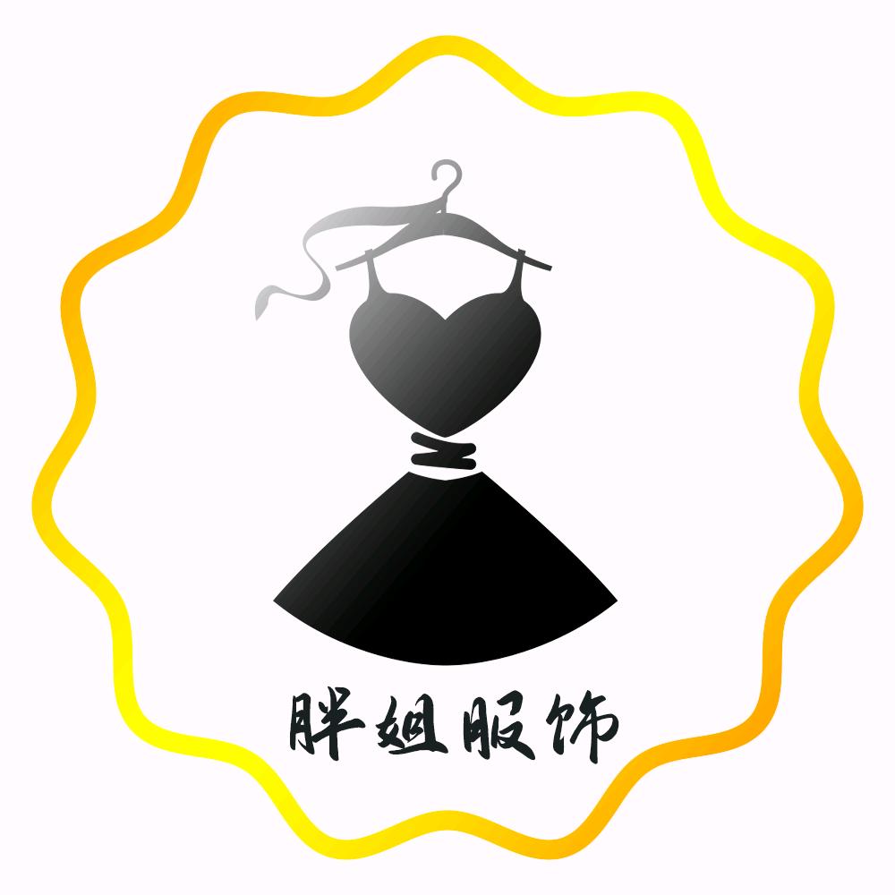 西安曲江新区衣品阁服装服饰鞋帽店