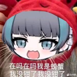 金馆长