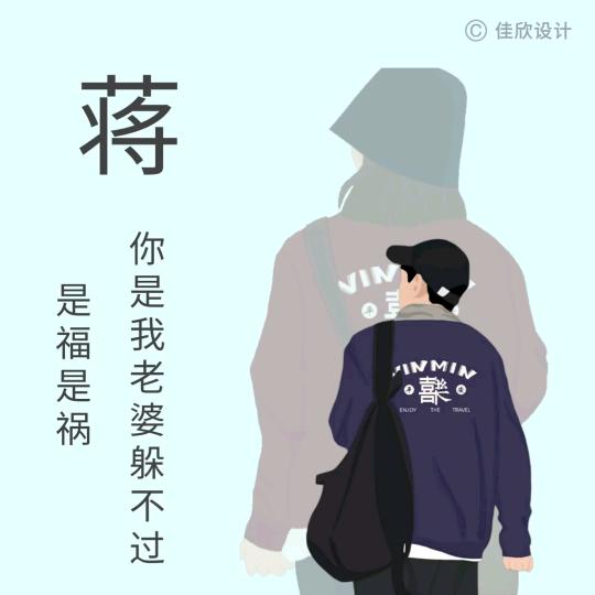 90hou 老男孩