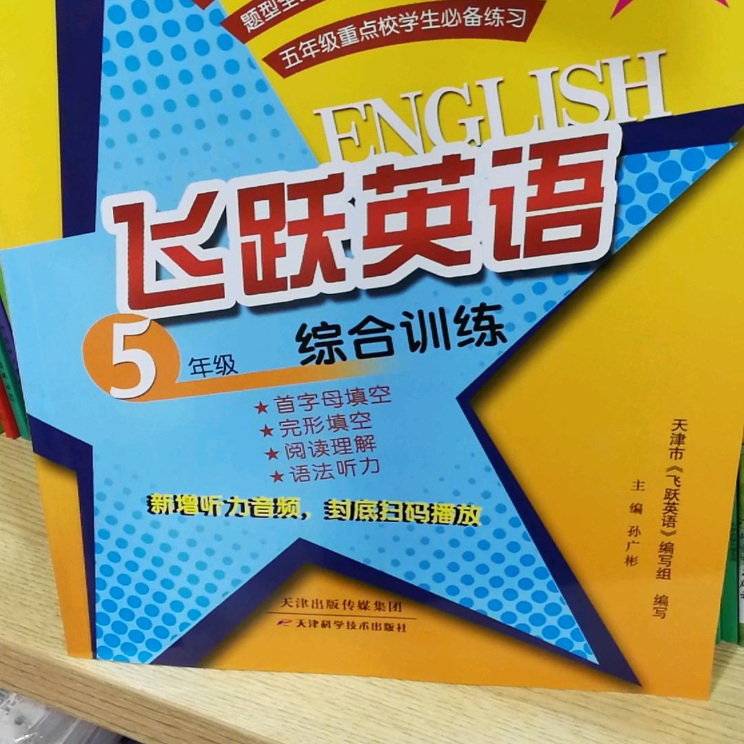 一生爱旅游