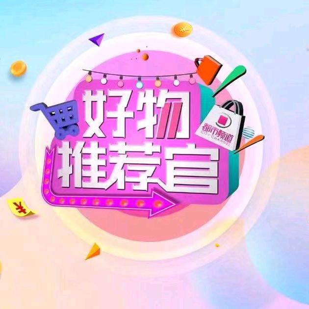 多多真姐百货