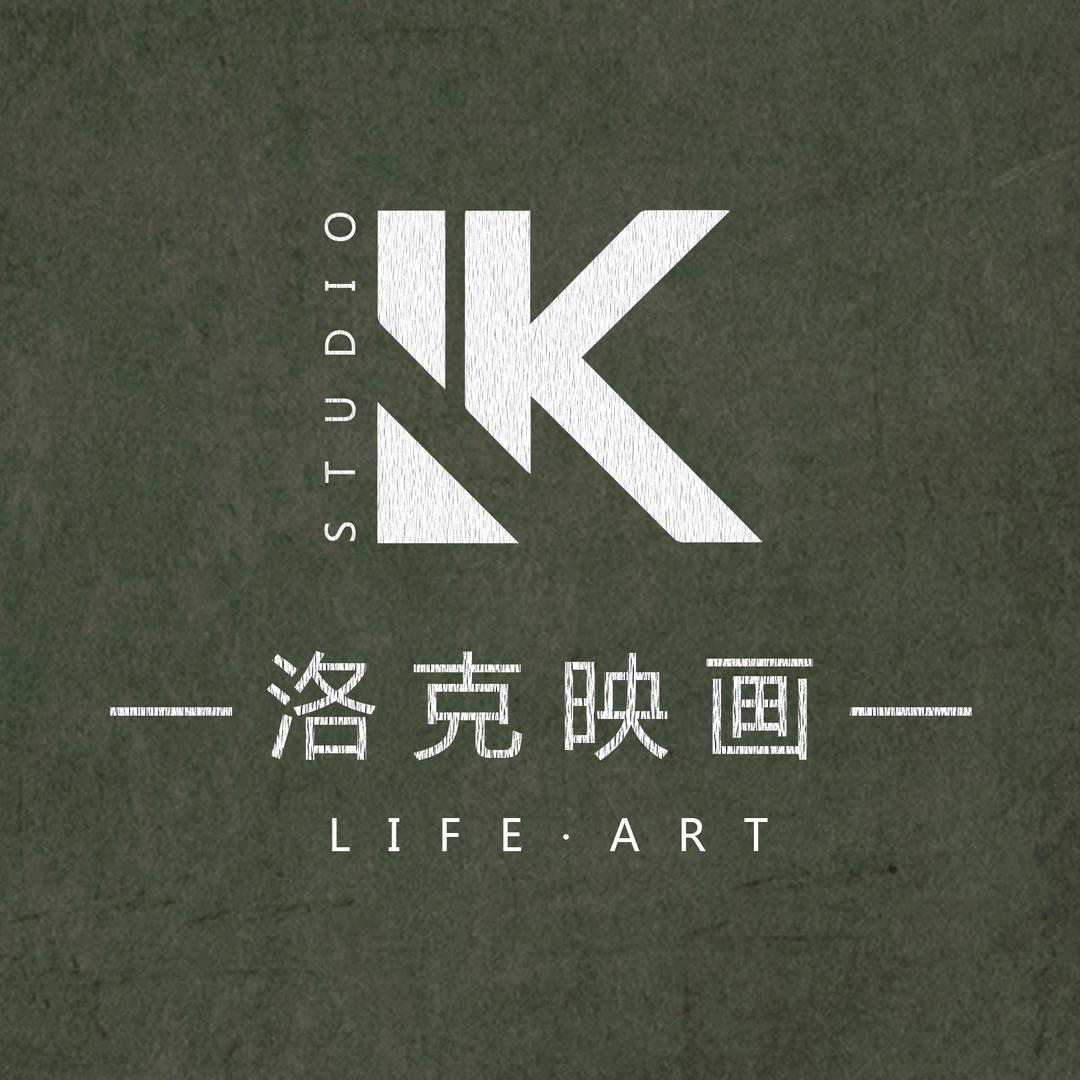 洛克映画皖摄影馆