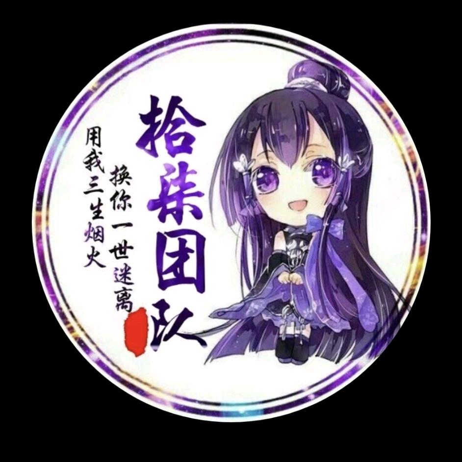 ❤️燕子的拾柒✘