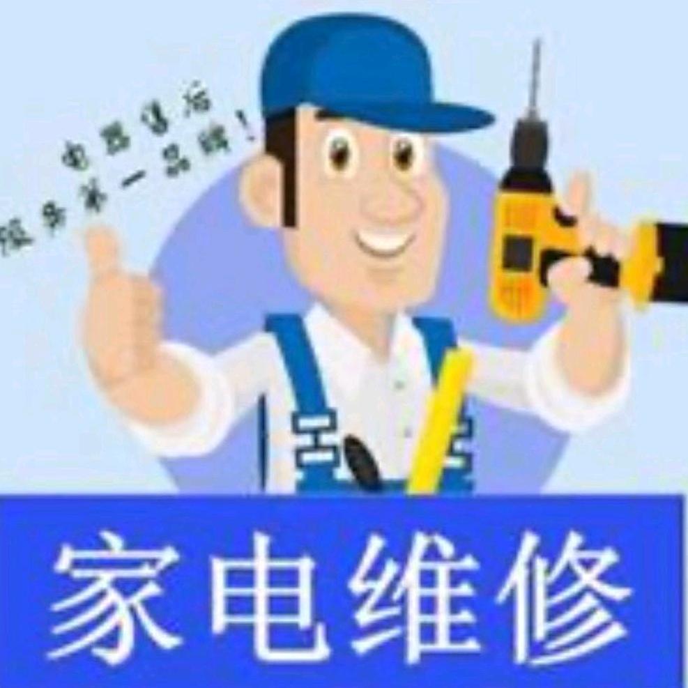 阿良哥