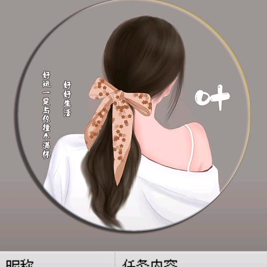 极光之恋