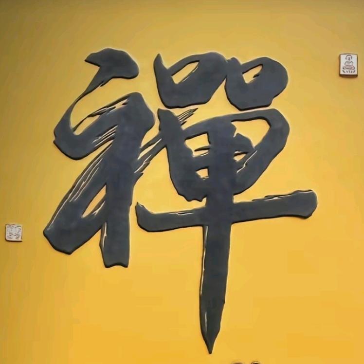 果梁（ ˵¯͒〰¯͒˵）爱吃香菜