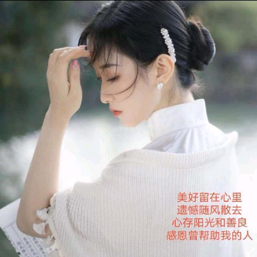 合美（正能量）