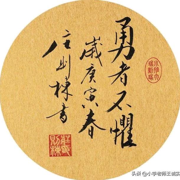 庄则栋乒乓球俱乐部官方号