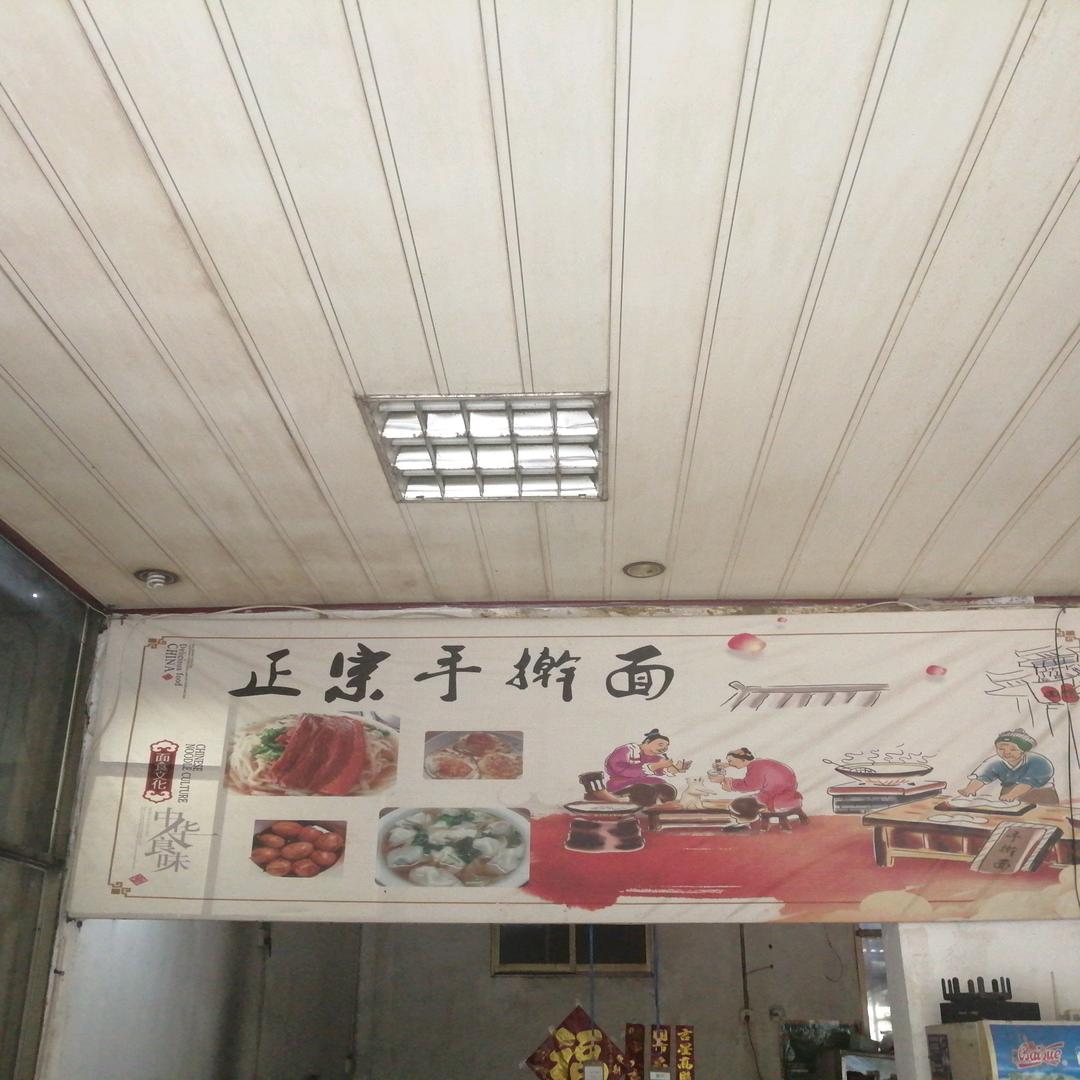 董姐手擀面