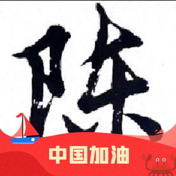 QQ奶糖