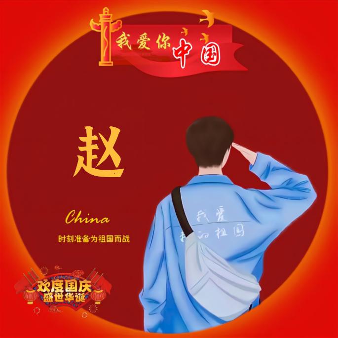 阳光普照
