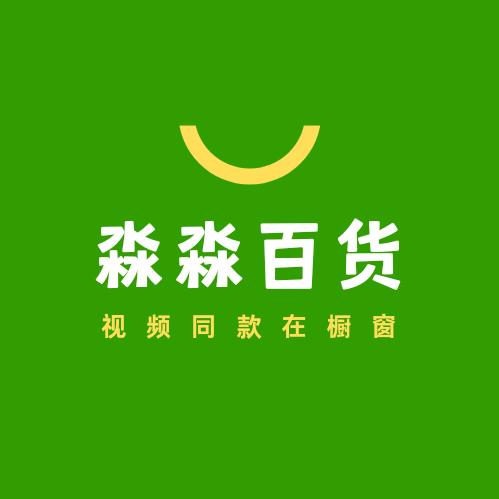 淼淼日用品