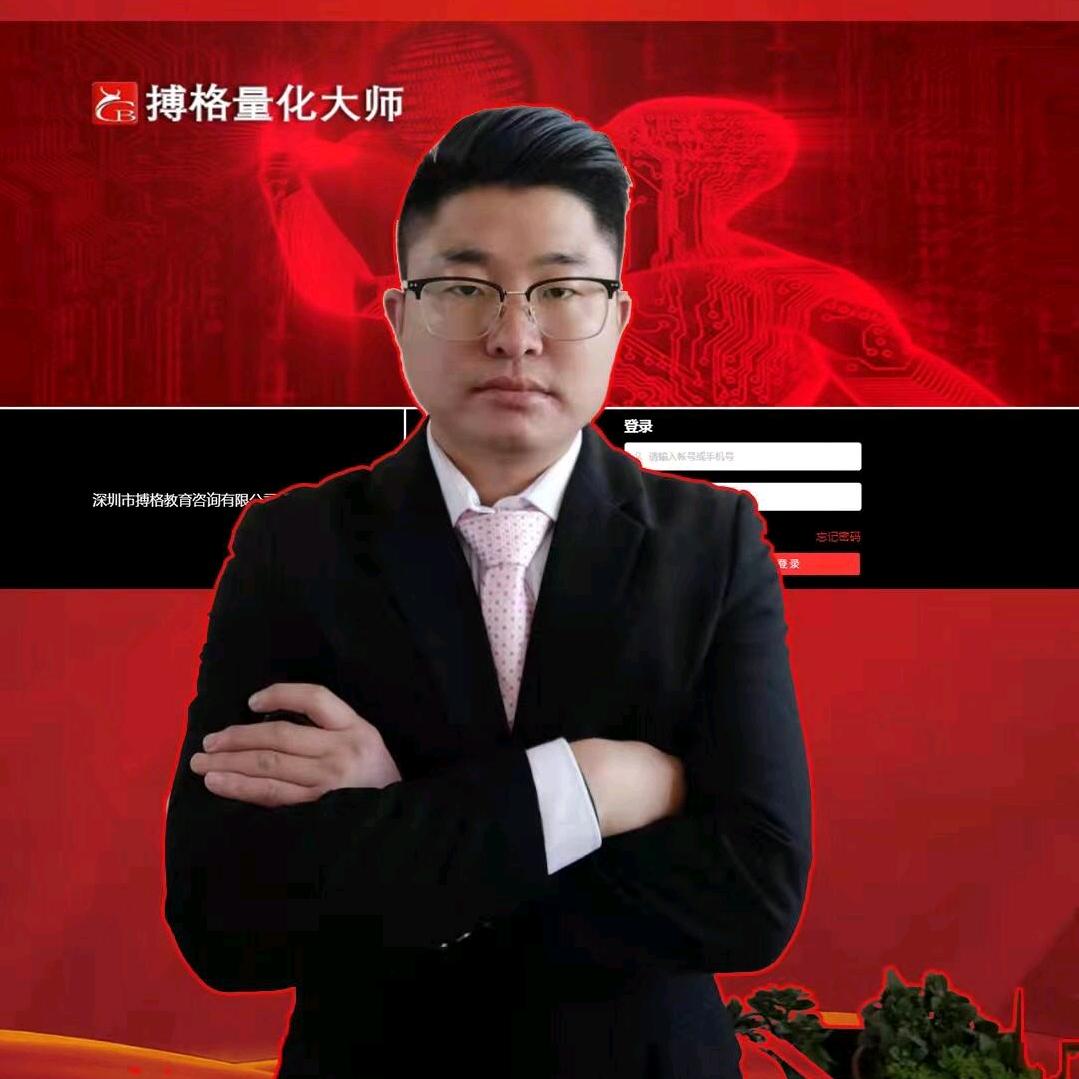 搏格教育