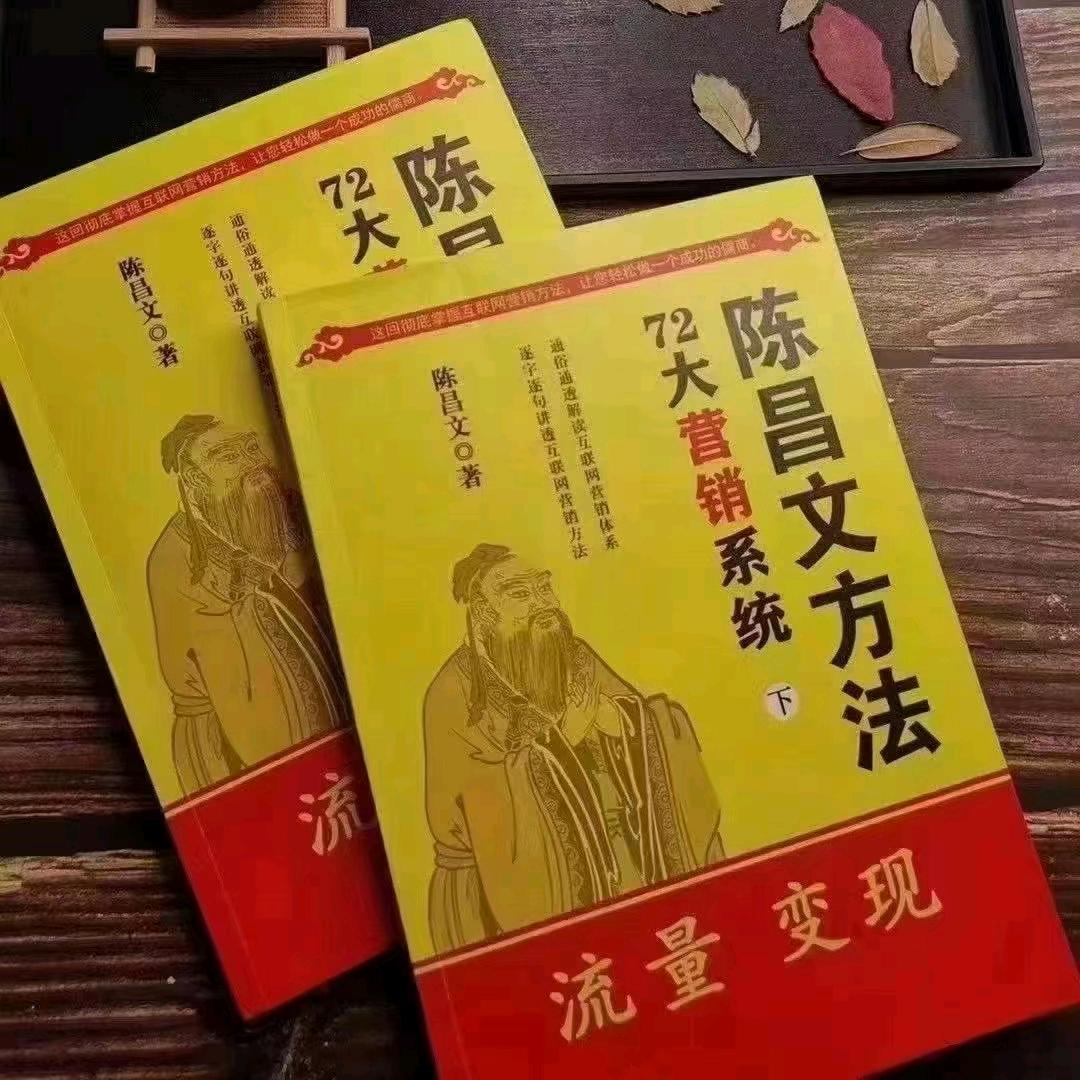 定心学者