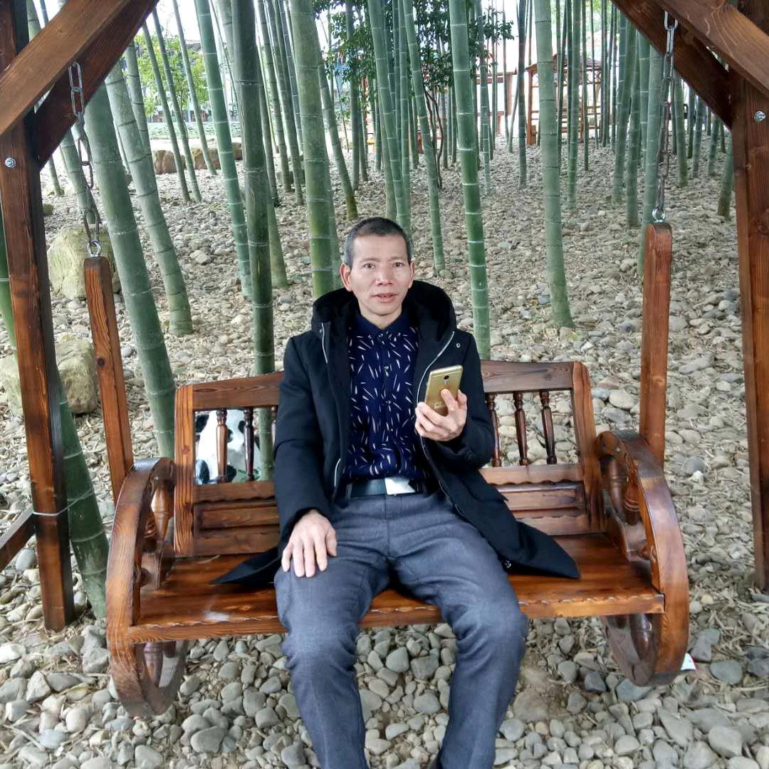 观念