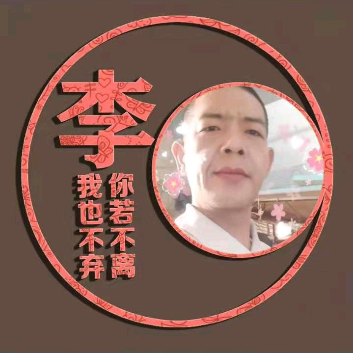 开心快乐