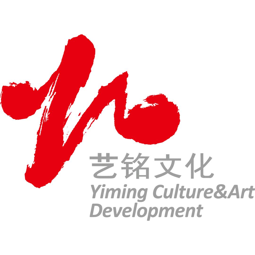 艺铭文化