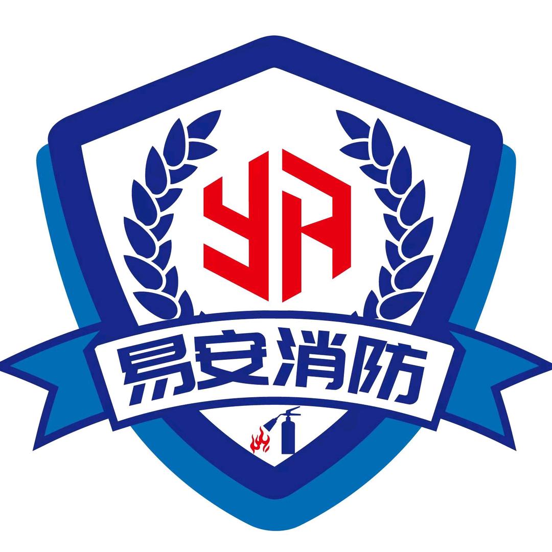 易安消防检测