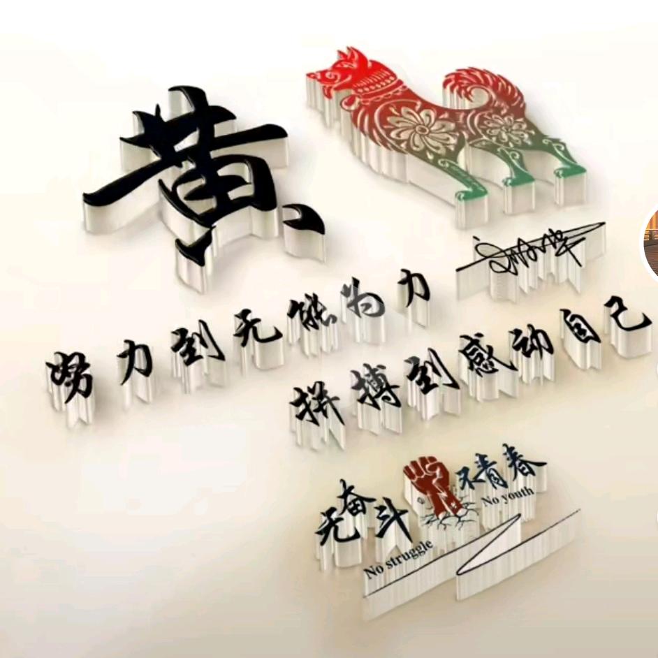 迷失方向