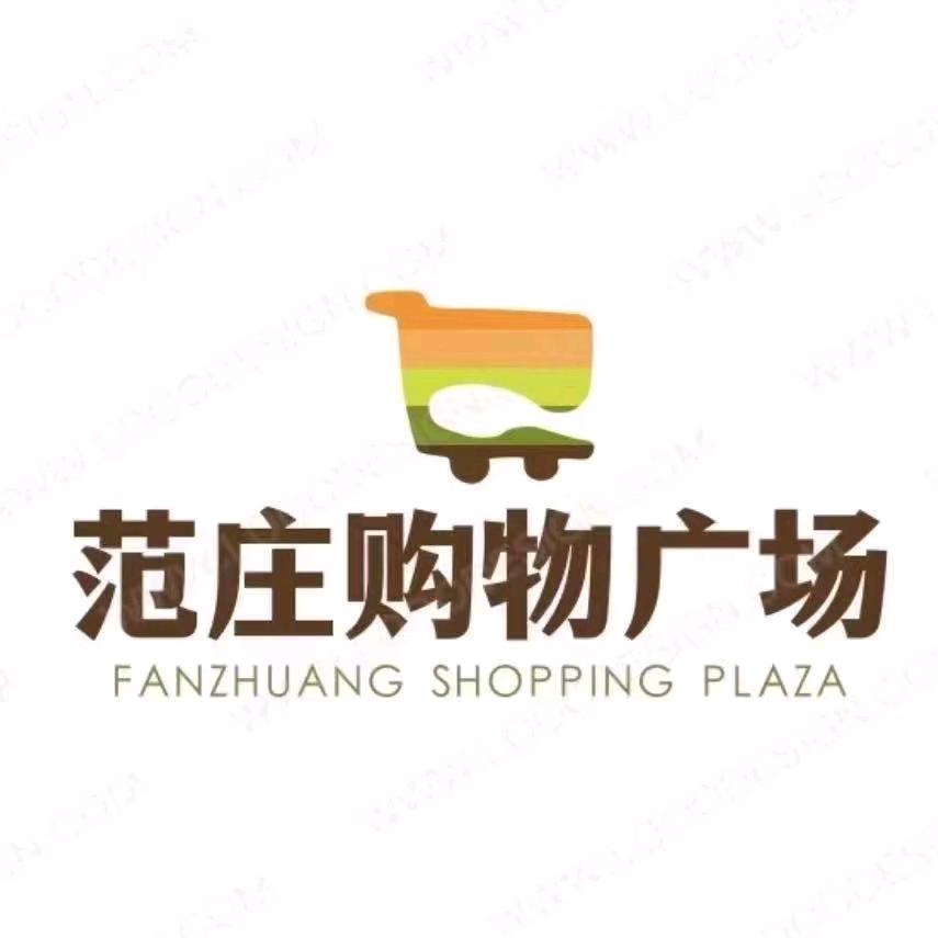 范庄购物广场官方号