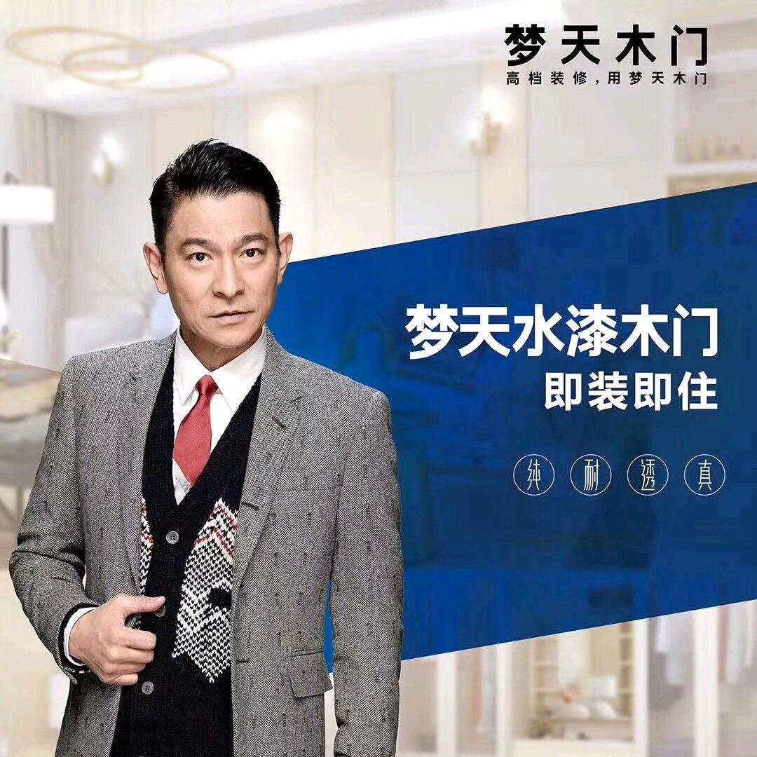 梦天木作，高端定制。