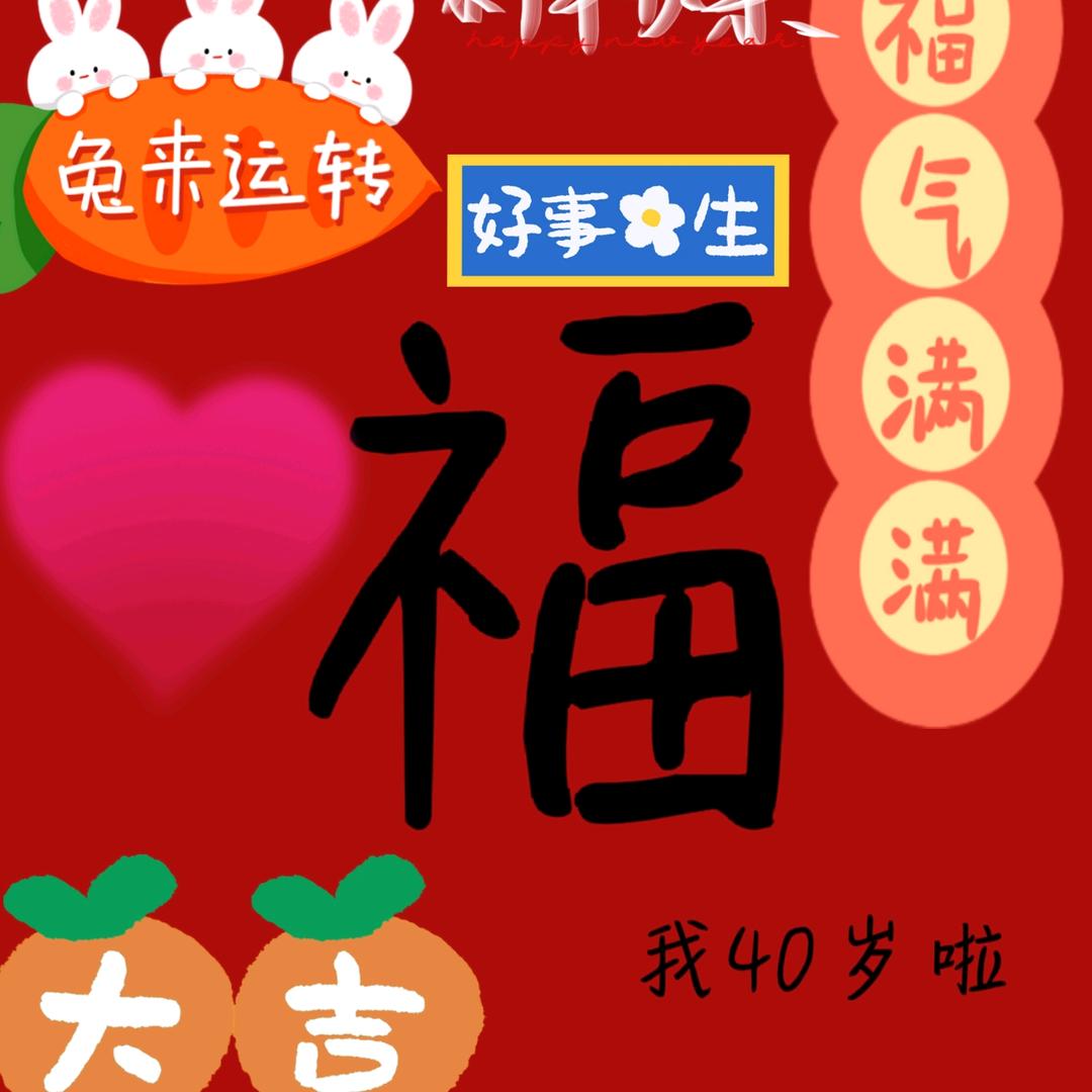 文昌鼓舞团—梦里花