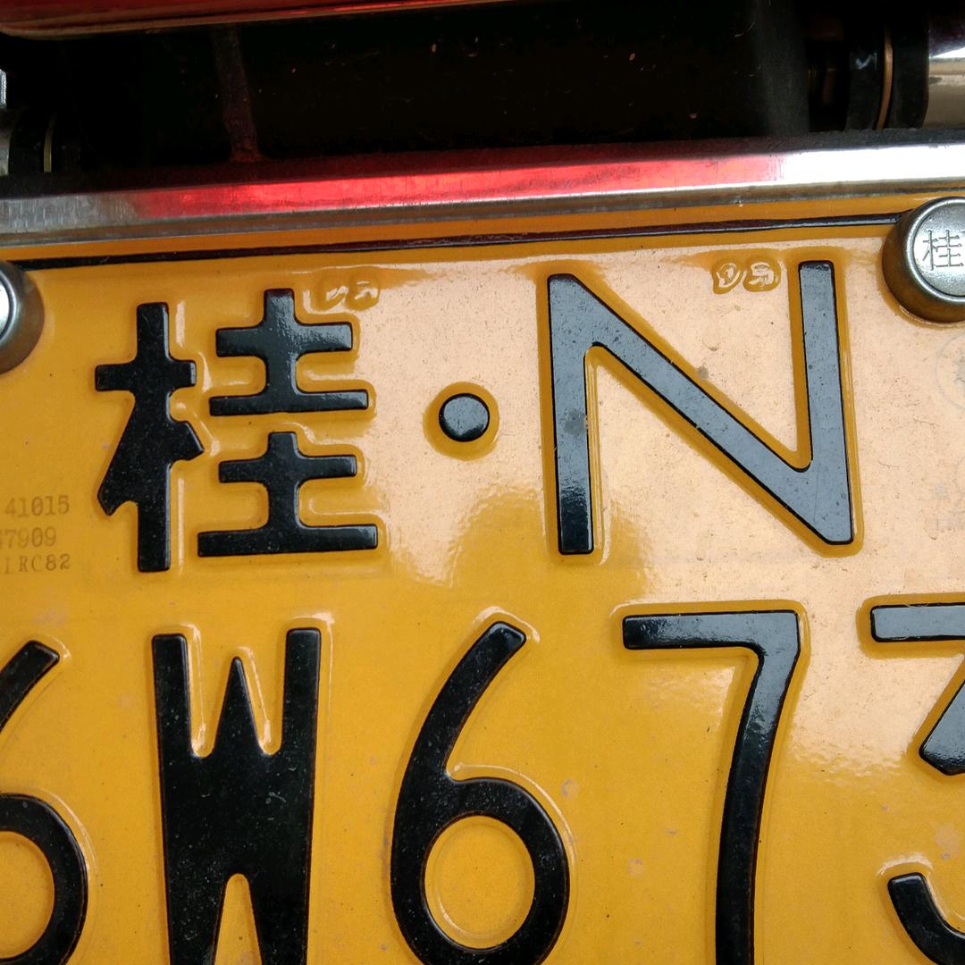 还我今生256