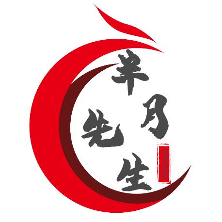 半月先生