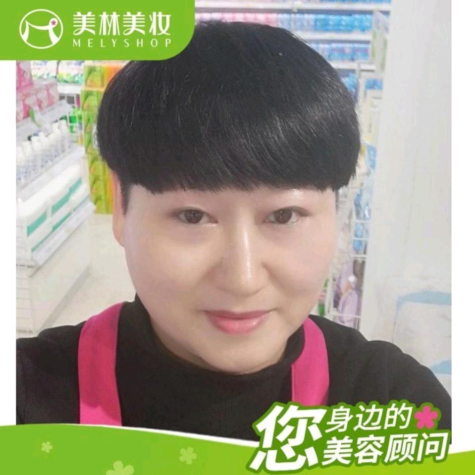 红艳